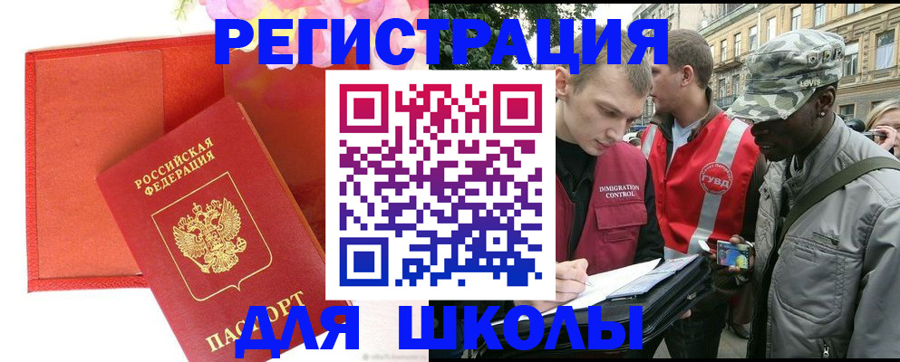 найти адрес прописки в Зеленокумске