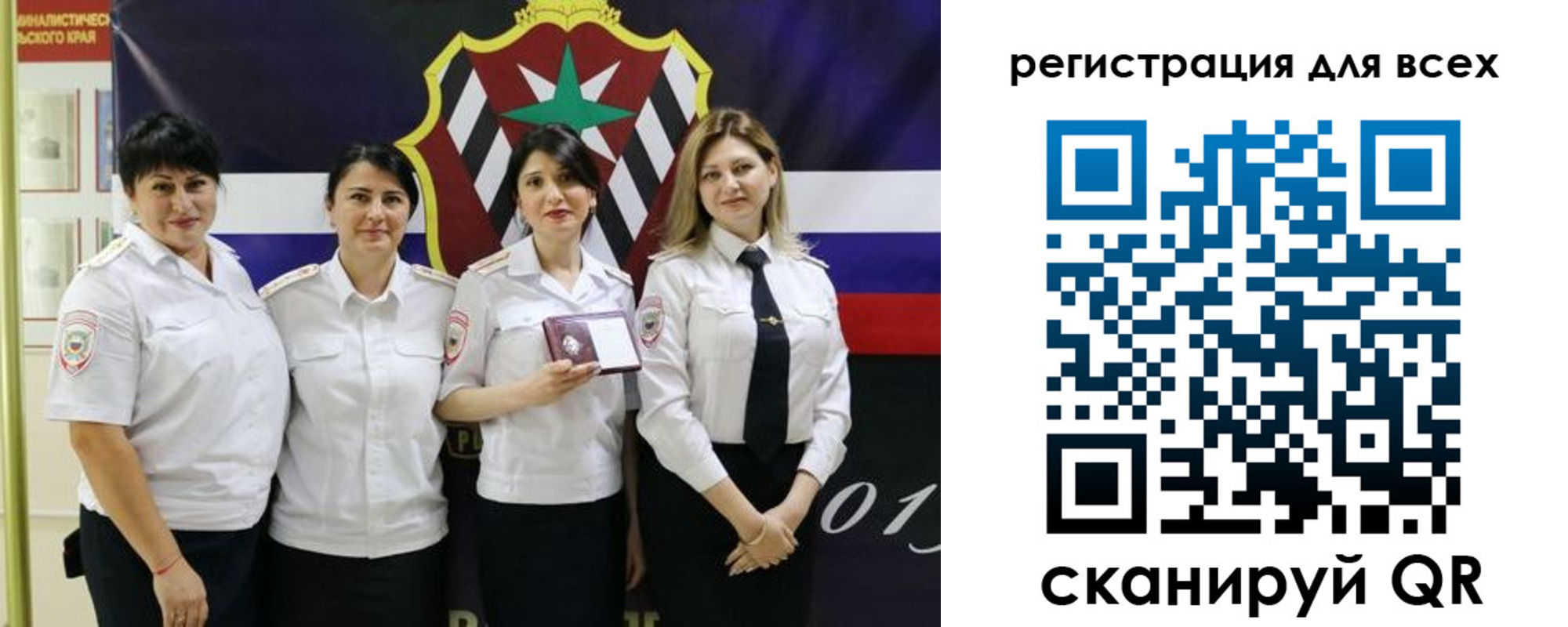 прописка штамп в Зеленокумске