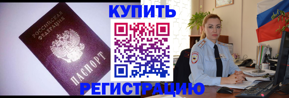 найти адрес прописки в Зеленокумске